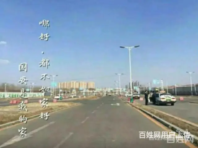 沈阳铁西区学车票报考热线 - 图片 9