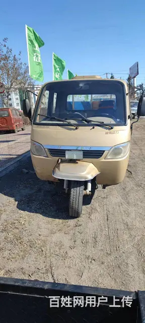 三轮车 - 图片 4