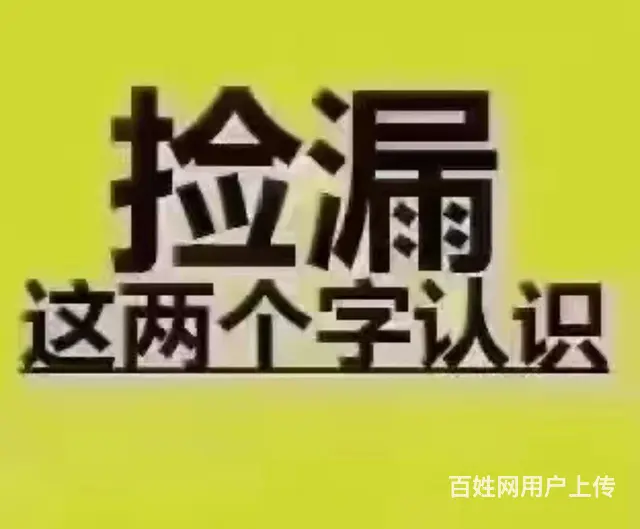 急售！黄河花园二室电梯房 好楼层低价位的图片