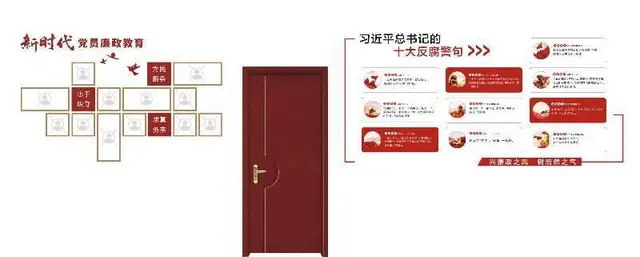 新疆党建文化墙设计,廉洁教育文化建设 - 图片 4