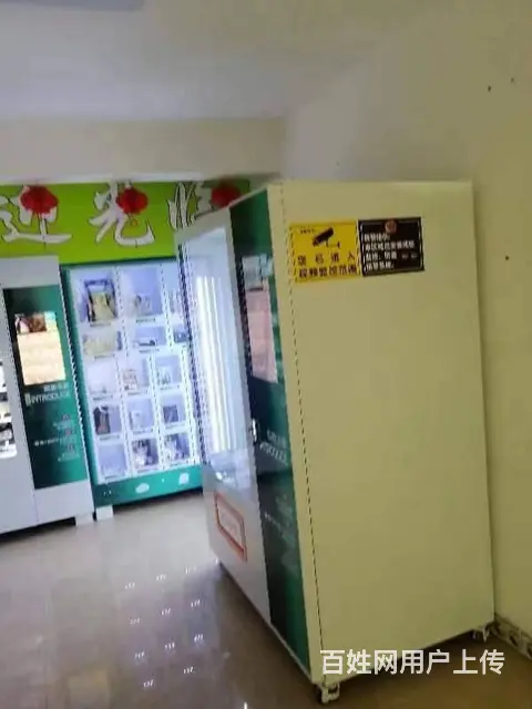 位置优越 客流量大 做生意的好地方 - 图片 2
