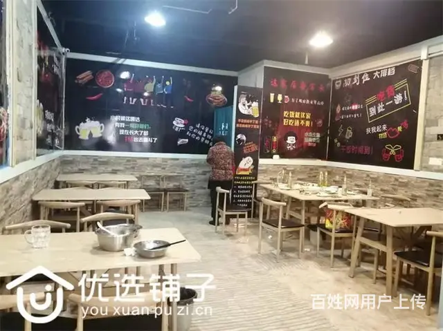 （优选铺子）市内大西街80㎡大排档转让 - 图片 3