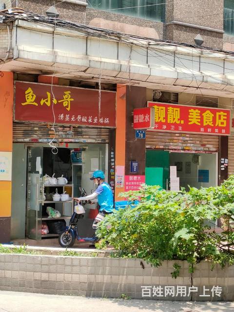 地铁口西华路餐饮旺铺出售（非中介的图片