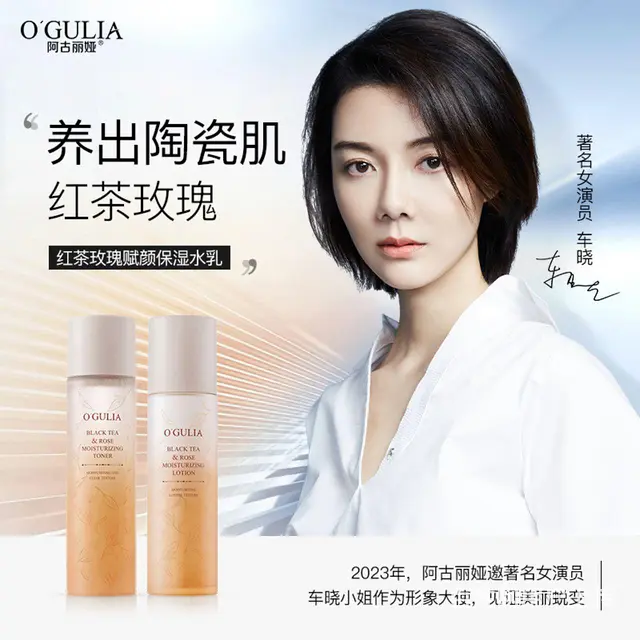 阿古丽娅，康雪化妆品东北地区代理 - 图片 1