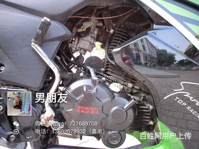 出售2017年地平线r2高低，带合格证，带防盗，机 - 图片 8
