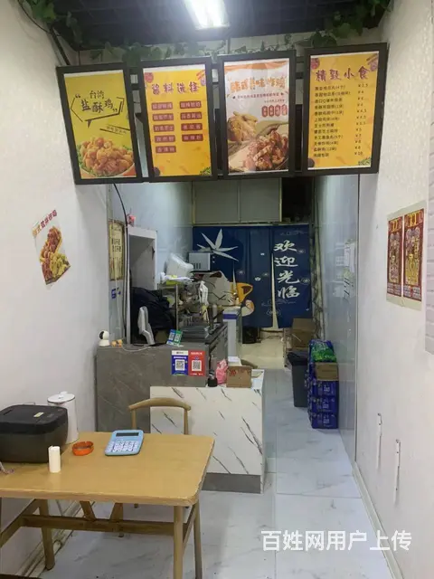 道里安国街麻辣烫炸鸡快餐店出兑 小吃店出兑 - 图片 3
