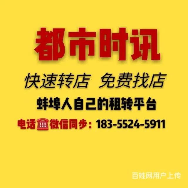 南翔城市广场彩虹城美食街小吃店 - 图片 1