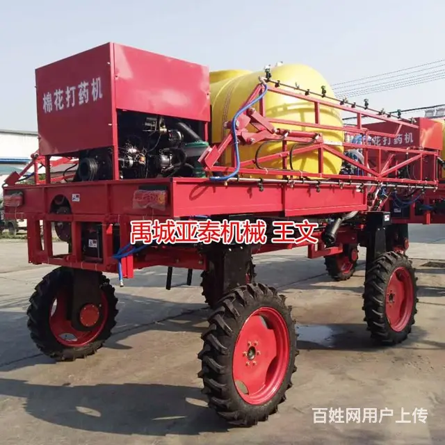 3吨大容量自走式打药机带补贴的四驱喷药机 - 图片 9