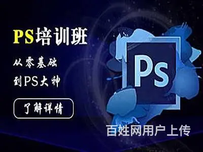 湖州长兴区平面包装设计 电商美工 折页设计培训班 - 图片 3