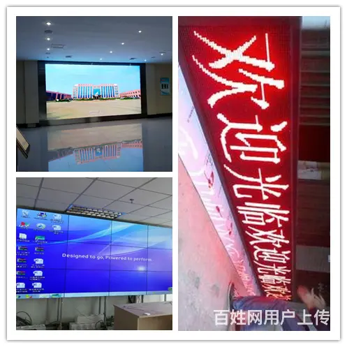 合肥专业LED电子屏LCD拼接屏安装维修 - 图片 1