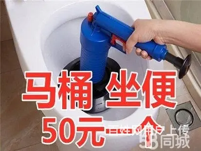 锦州通下水 - 图片