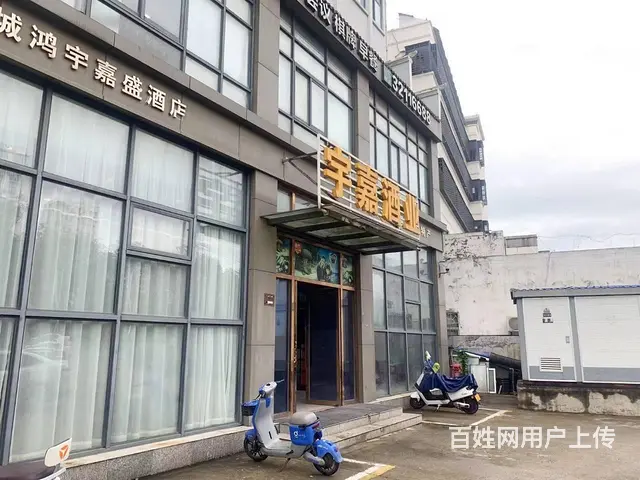 （51旺铺推荐）老城酒店一楼60平烟酒行招租 - 图片 2