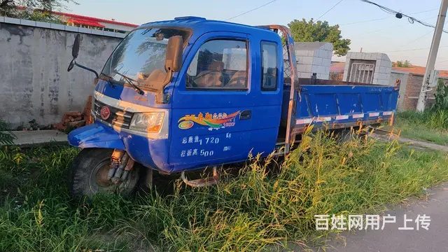 五征三轮车20马力高低速 - 图片