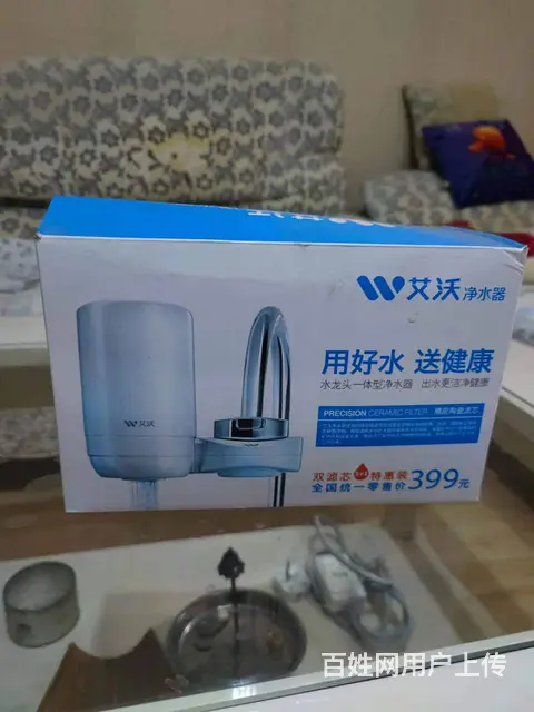 净水器全新 - 图片