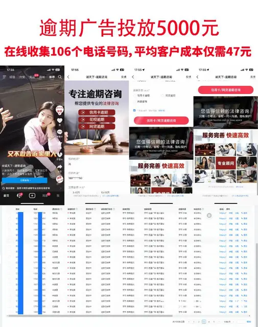 怎么做网络广告？腾讯广告有什么功能优势 - 图片 5