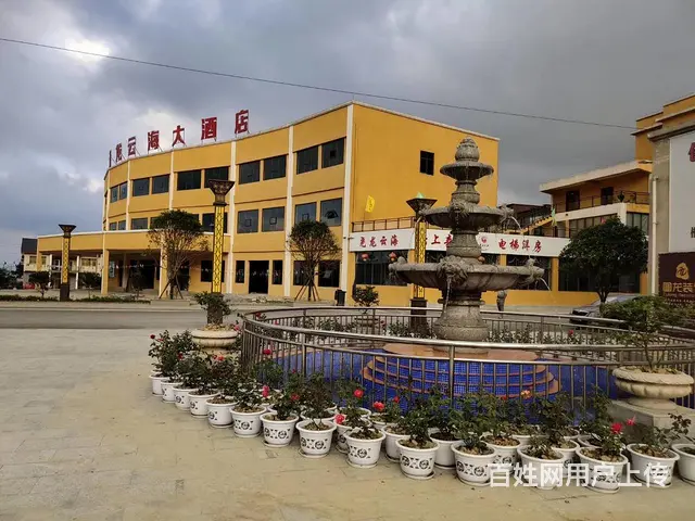 贵州桐梓尧龙云海避暑房 - 图片 12
