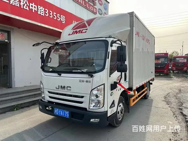 全新4.2米厢式江铃低价卖 - 图片 2