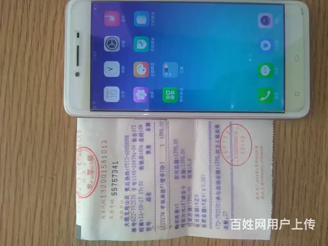 出售自用大润发购买的OPPO手机。 - 图片 1