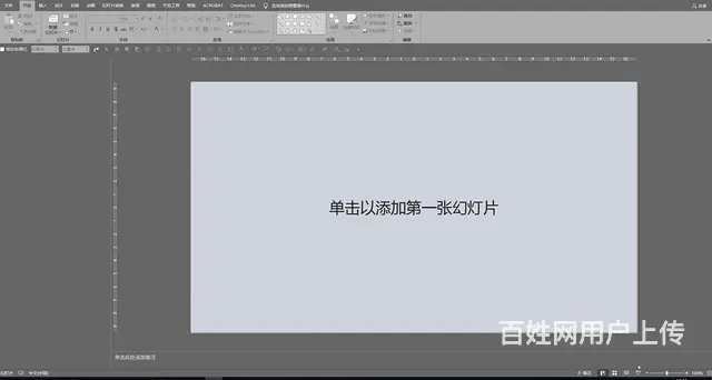 海宁办公培训：掌握办公软件，提高工作效率 - 图片 6