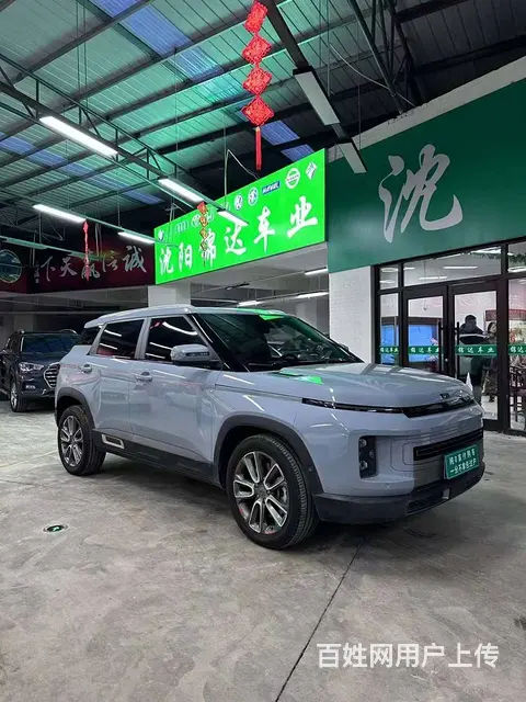 吉利icon 2020款 icon 48V 1.5T 双离合 - 图片 5