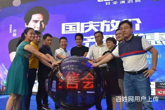 海南庆典活动用启动球 海南仪式用启动球 - 图片 4