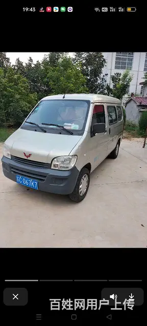 五菱之光 - 图片