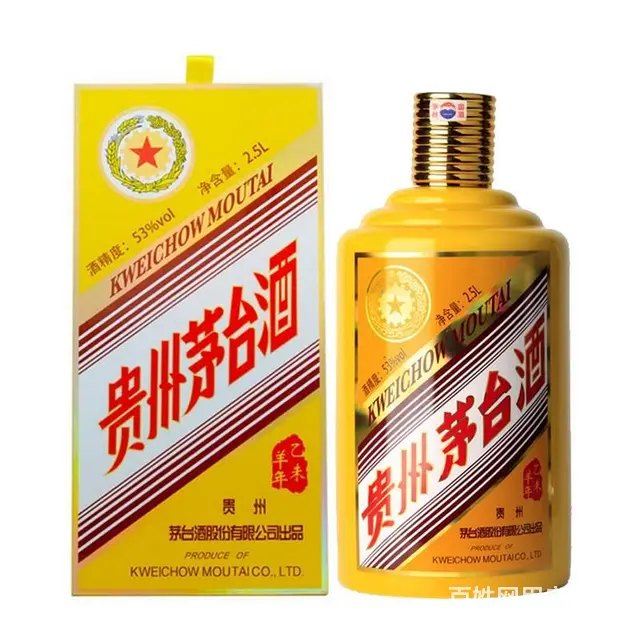 邵阳回收罗曼尼康帝红酒及价格更新 - 图片 5