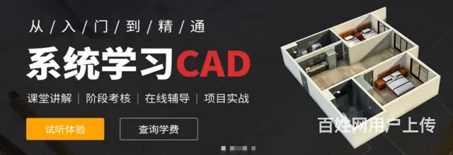 苏州吴江附近CAD机械制图课程培训班 - 图片 1