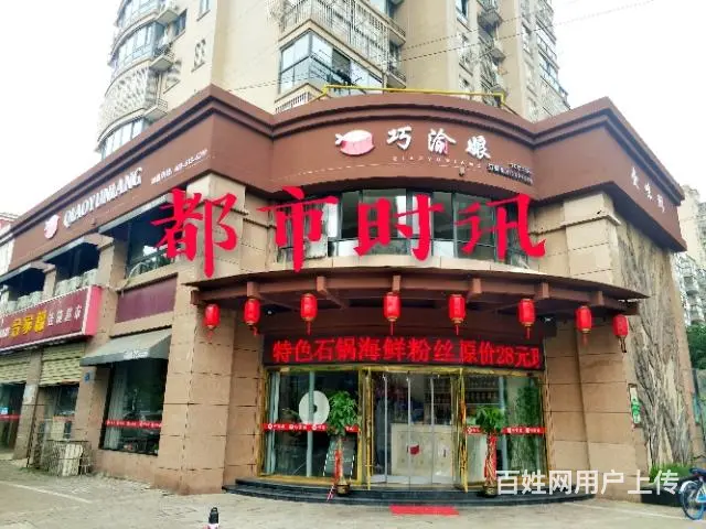 【都市时讯免费找店】百合公馆一期西门饭店低价转让 - 图片 1