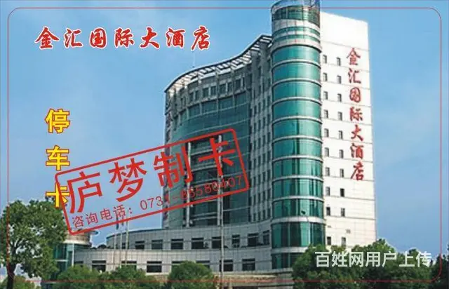 PVC、PET广告印刷、立牌、不干胶PVC广告贴 - 图片