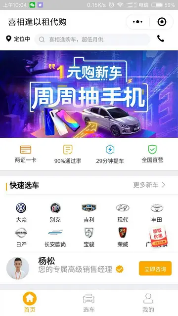 湛江喜相逢双十一优惠活动来了 - 图片 5