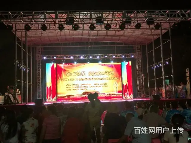 全海南LED屏灯光音响桁架特价优惠租赁 - 图片 7