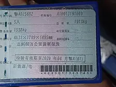 网约车买保险，求推荐卖保险人员！