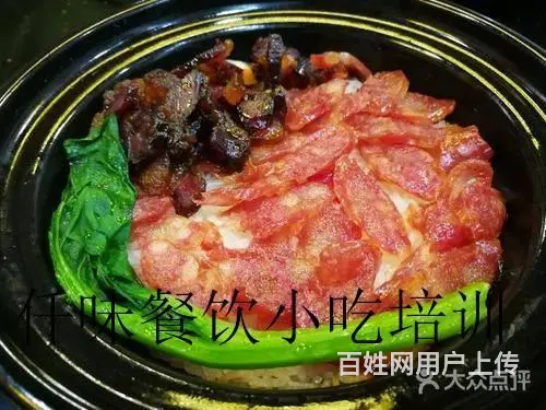 揭阳 凉菜做法学习 哪有培训 汕头仟味餐饮专业培训 - 图片 9