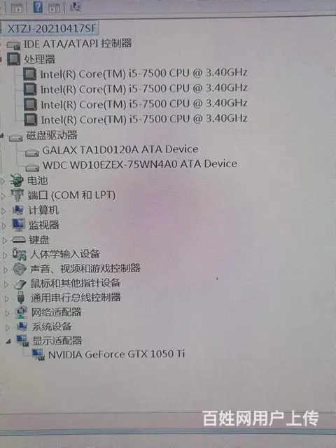 因特i5/32G超大闪存/英伟达独立显卡/三星曲屏 - 图片 2