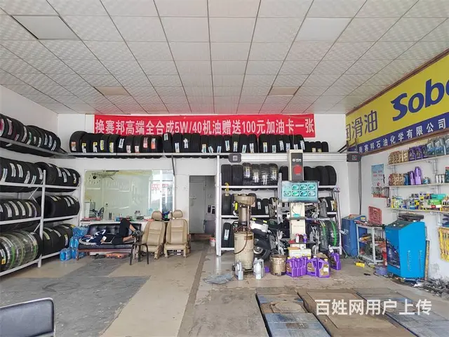 【同城搜铺网免费找店】榆佳路口150平汽修店转让 - 图片 4