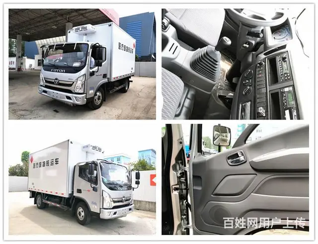 4.2米蓝牌冷藏车 5.2米6.8米冷藏车厂价直销 - 图片 3