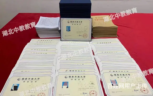 国家开放大学毕业证有用吗-真需要的时候就晚了 - 图片 2