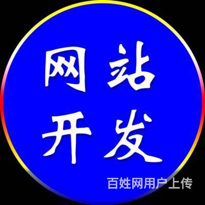 北京朝阳区网站建设公司，朝阳区网站定制开发1980