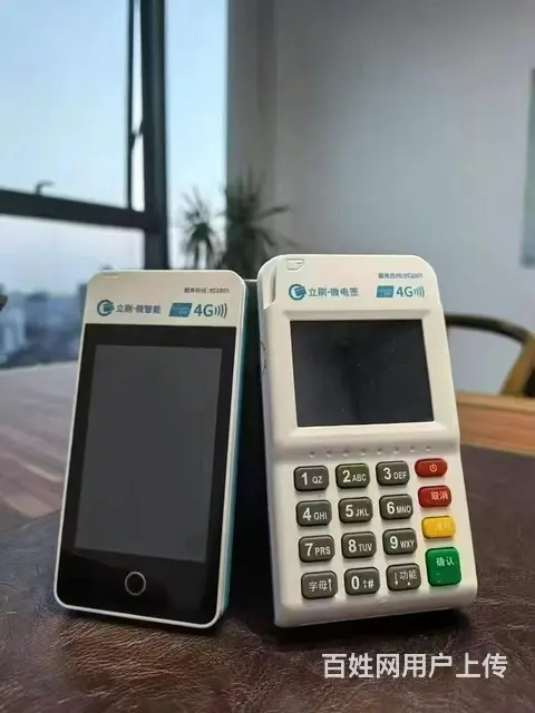 专业办理码牌刷卡机，安全高效秒到账！ - 图片 2