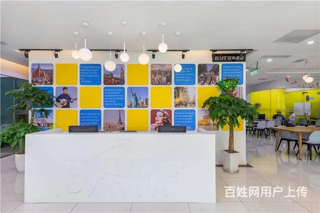 德阳英语口语培训方法 - 图片 1