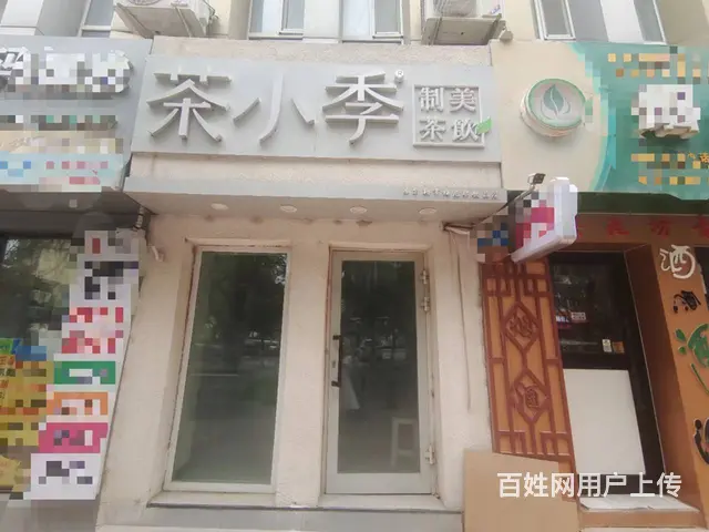 B个人一青年路路囗处临街饮品店对外转让 - 图片 1