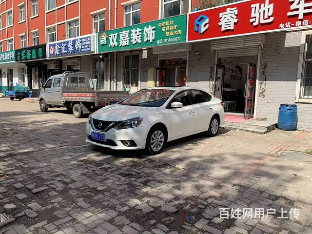 日产 轩逸 2019款 1.6 无级 XV 智联尊享版 - 图片 3