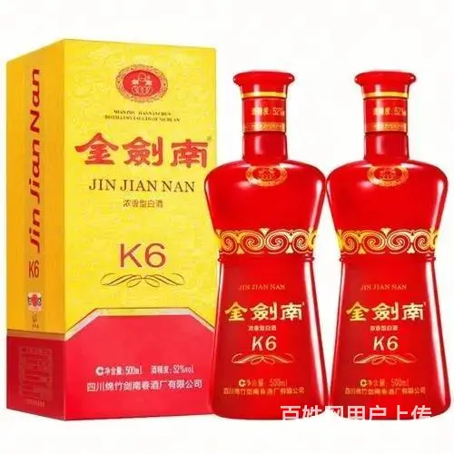 开封回收洋酒红酒价格统统调整 - 图片 11