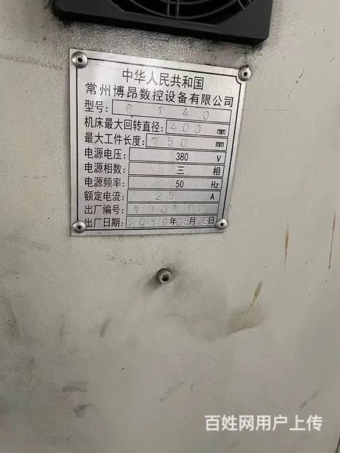 2台欧凯6140数控车床2019年产 - 图片 3