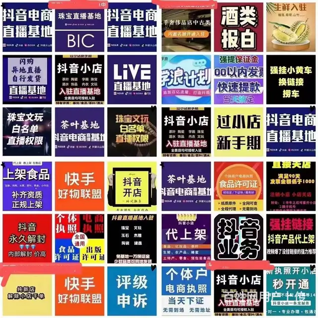 共享农业系统、网站、小程序、App、erp、进销存 - 图片 6