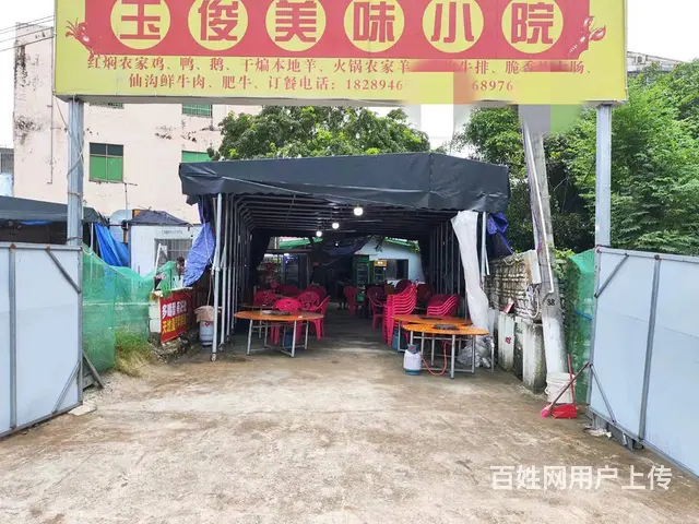 （51旺铺推荐）琼山区新大洲大道十字路口390平大排档转让 - 图片 1
