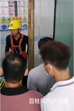 电工培训考证怎么报考 - 图片 3