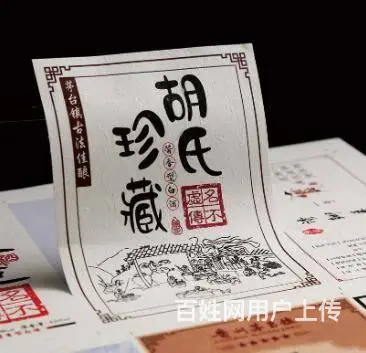 九江台历挂历日历商务广告设计九江广告平面名片设计 - 图片 10