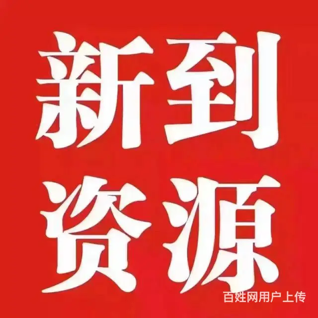 0首付0首付0首付标准2大室南北通透地热天然气价低 - 图片 3